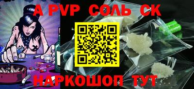 крисы Канаш