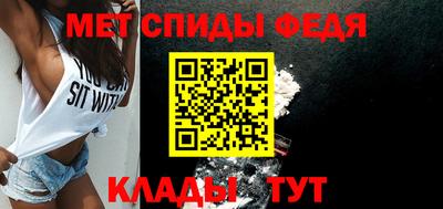 таблы Гусь-Хрустальный