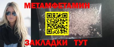 твердый Гусиноозёрск