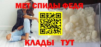 таблы Гусь-Хрустальный