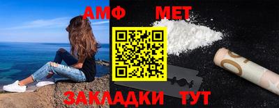 меф Балаково