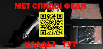 таблы Гусь-Хрустальный