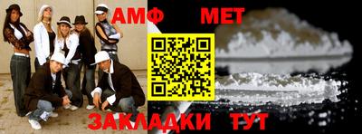 таблы Гусь-Хрустальный
