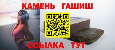 твердый Гусиноозёрск