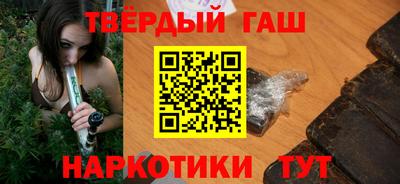 твердый Гусиноозёрск