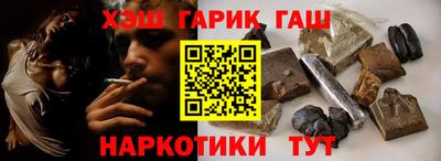 таблы Гусь-Хрустальный