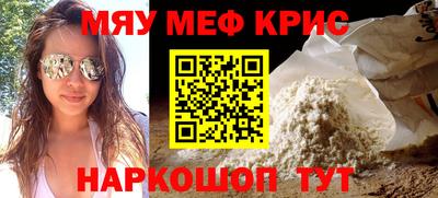 кокаин Гусев