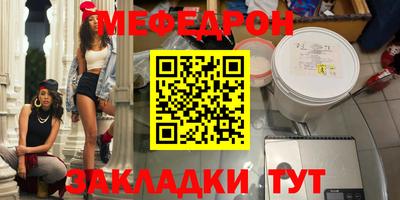 мескалин Балашиха