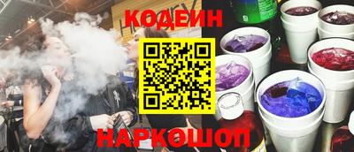 кокаин Гусев