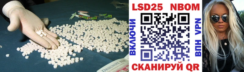 LSD-25 экстази ecstasy магазин продажи Ишимбай