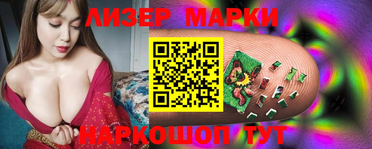 ЛСД экстази кислота Ишимбай