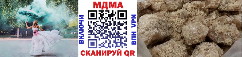 как найти закладки  Ишимбай  MDMA молли 