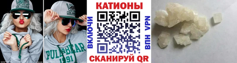 МЯУ-МЯУ 4 MMC  Ишимбай 