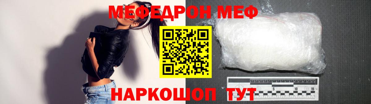 Ишимбай  Вход с VPN  NBOMe  ГАШИШ  A PVP СК   Бошки Шишки  Меф МЯУ МЯУ   ЭКСТАЗИ  КОКАИН 