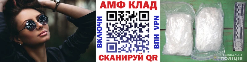 купить наркотики сайты  Ишимбай  Метамфетамин Methamphetamine 