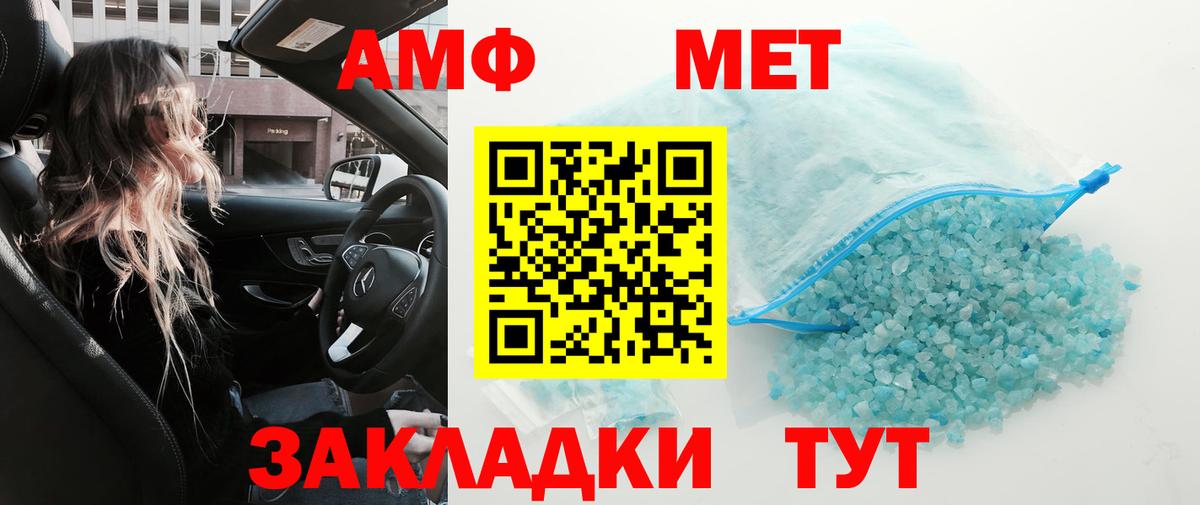 Мефедрон Ишимбай