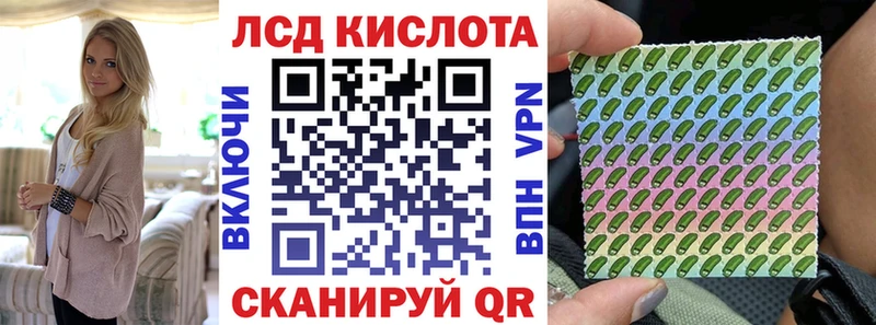 Марки 25I-NBOMe 1,8мг МЕГА Ишимбай