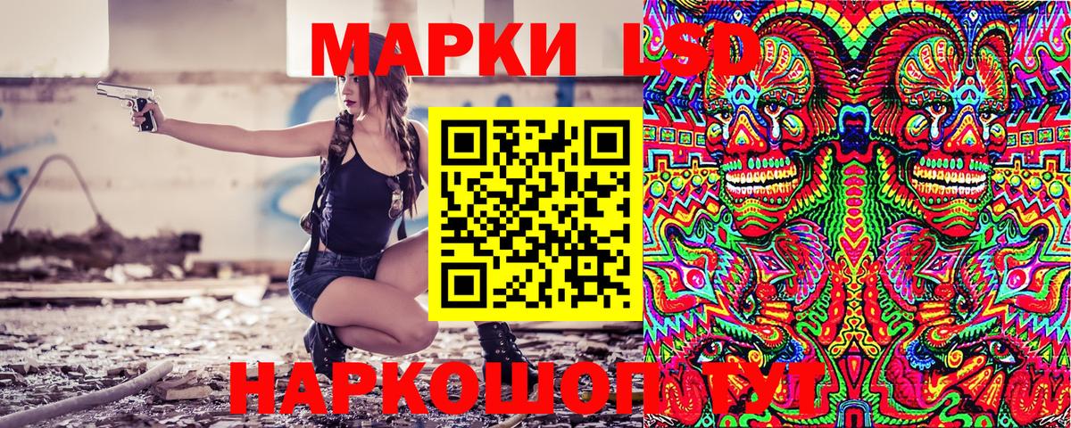 Марки N-bome  как найти наркотики  Наркотические марки 1,8мг  Ишимбай  Наркотические марки 1,8мг  Вход с VPN 