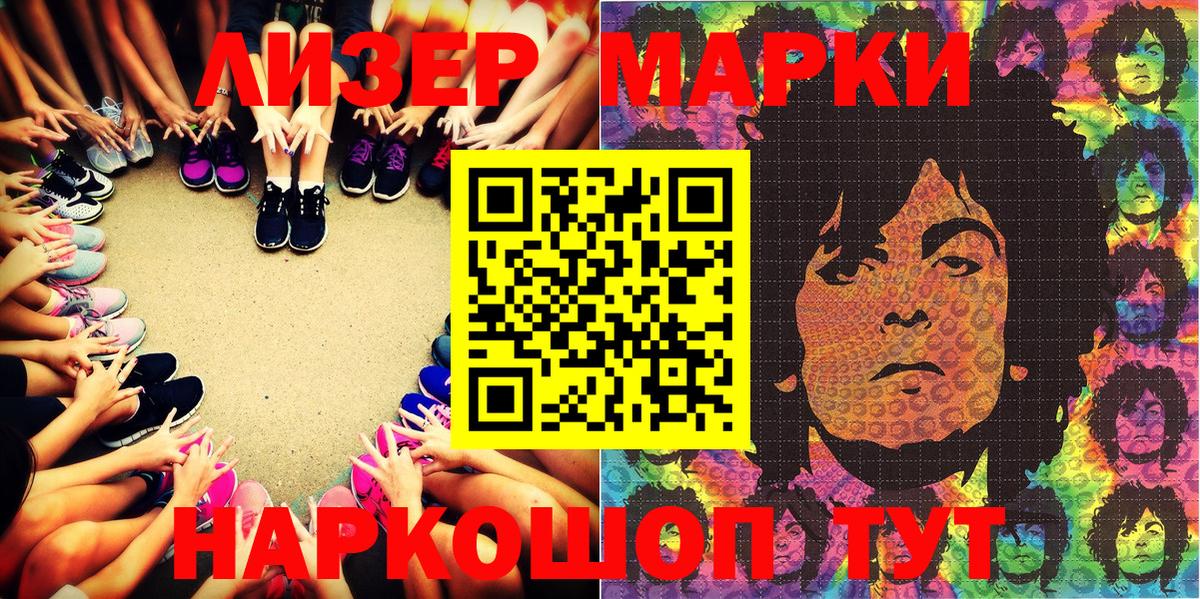 Альфа-ПВП  Ишимбай  Вход с VPN  Конопля  Мяу-Мяу  Cocaine  Гарик  Как найти наркотики?  Диски  МАРИХУАНА  Мяу-Мяу 
