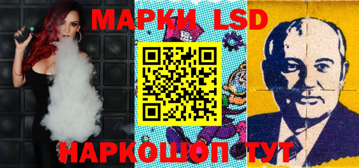 Марки NBOMe 1,8мг Ишимбай