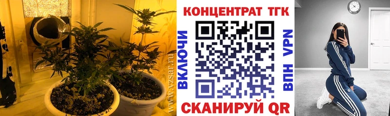 закладки  Ишимбай  Дистиллят ТГК вейп с тгк 