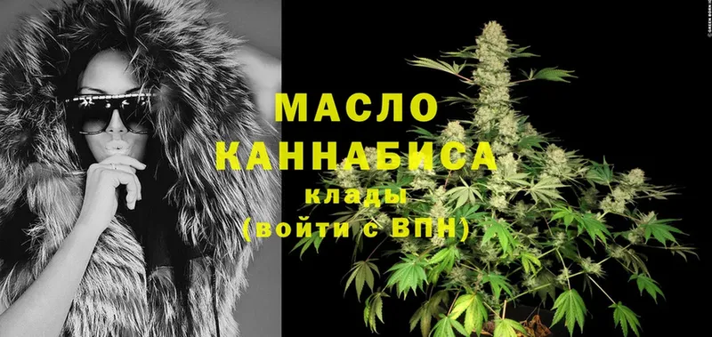 Дистиллят ТГК THC oil  Ишимбай 