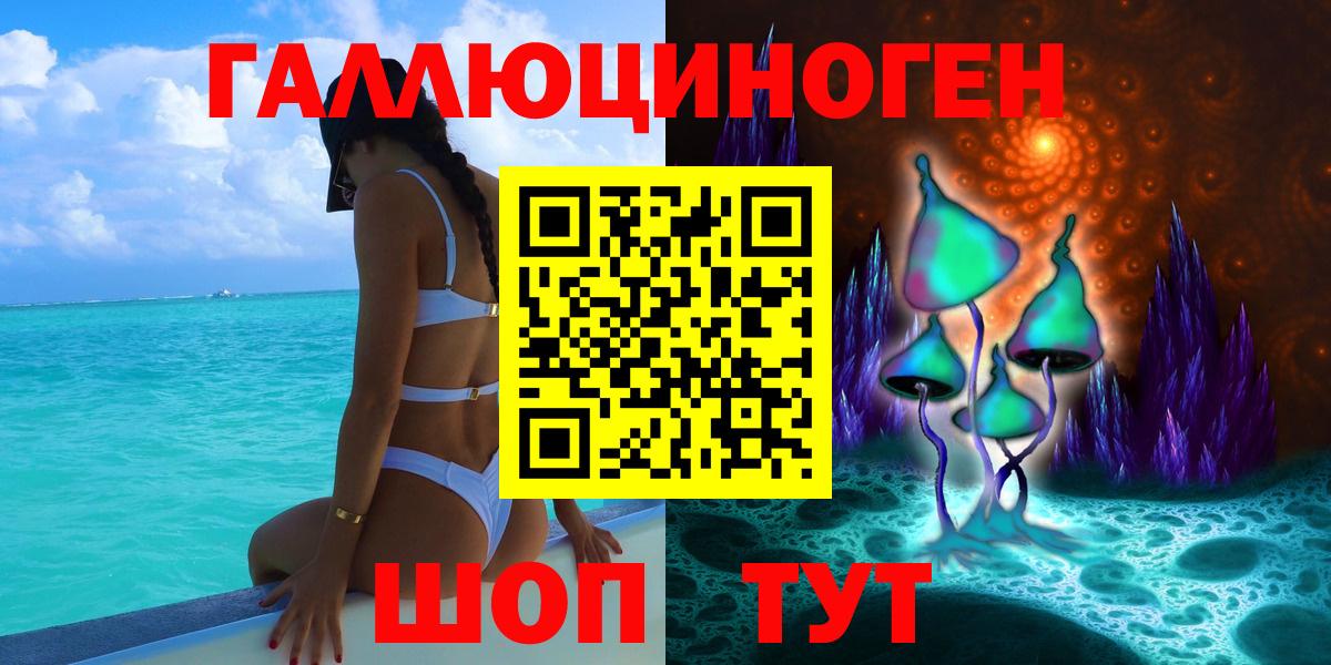 Ишимбай  купить наркотик  Вход с VPN  Псилоцибиновые грибы MAGIC MUSHROOMS 