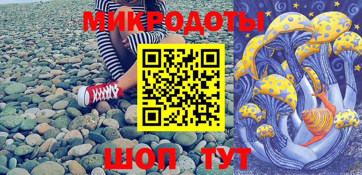 Псилоцибиновые грибы мицелий Ишимбай