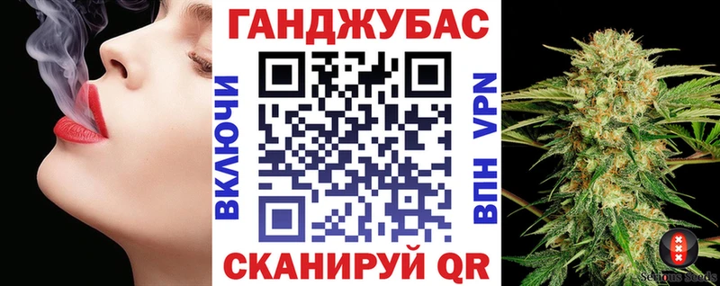 дарк нет телеграм  Ишимбай  Канабис семена  что такое наркотик 