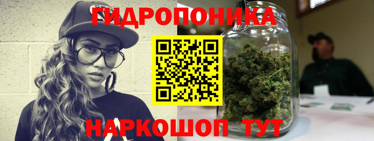 Марихуана AK-47  Бошки Шишки THC 21%  Бошки Шишки White Widow  Вход с VPN  Ишимбай  Канабис MAZAR 